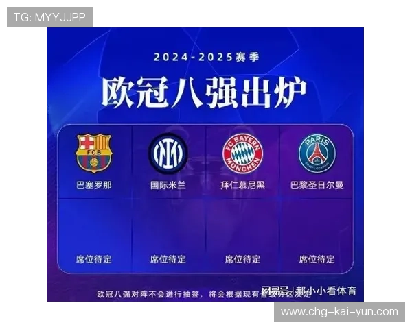 利物浦凭借点球小胜国米，晋级16强稳固