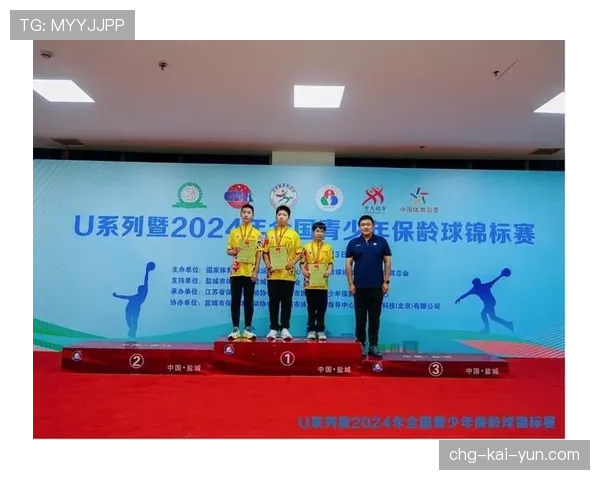世界保龄球锦标赛国际交流论坛圆满结束，保龄球世界排名