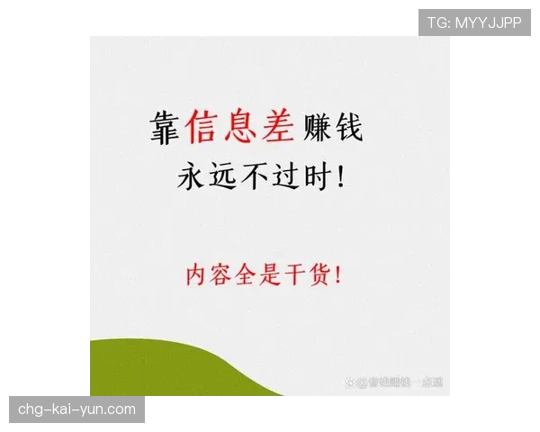 职业赛里的信息差到底多重要 职业赛里的信息差到底多重要