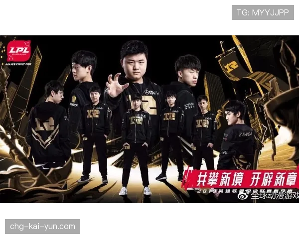 RNG新阵容首秀表现一般