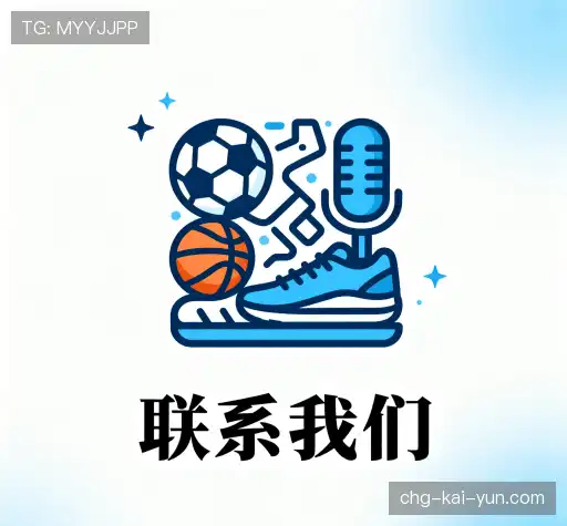 咨询专线